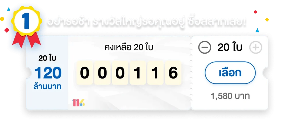 sbobet66