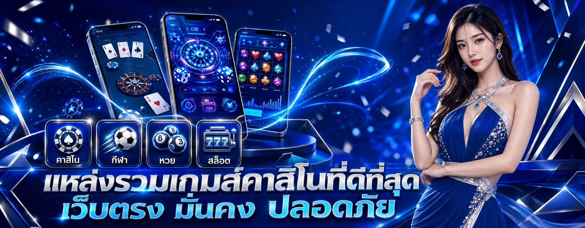 สล็อตเว็บนอก SBOBET66 รวมค่ายเกมชั้นนำจากต่างประเทศ